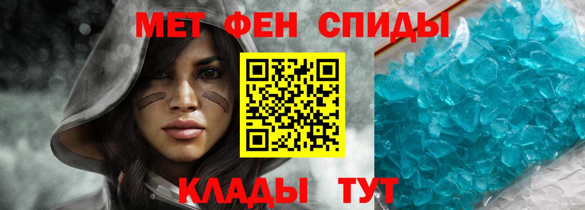 Кушва  Альфа ПВП СОЛЬ кристаллы  Вход с VPN  Наркошоп  ГАШ  Меф МЯУ МЯУ   Каннабис 