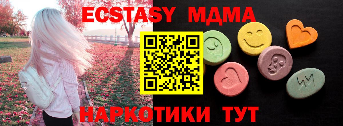ЭКСТАЗИ Punisher Кушва