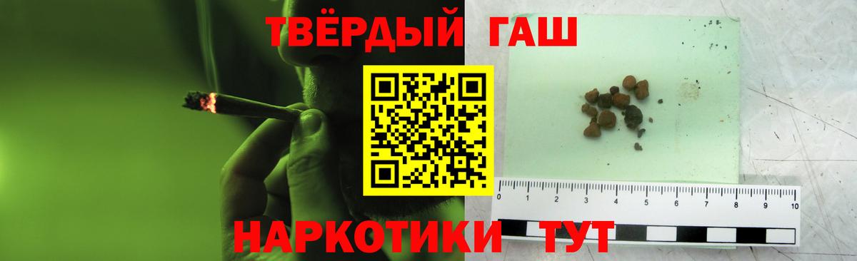 ГАШИШ  ГАШ Cannabis  Кушва  цены наркотик  Гашиш ice o lator  Вход с VPN 