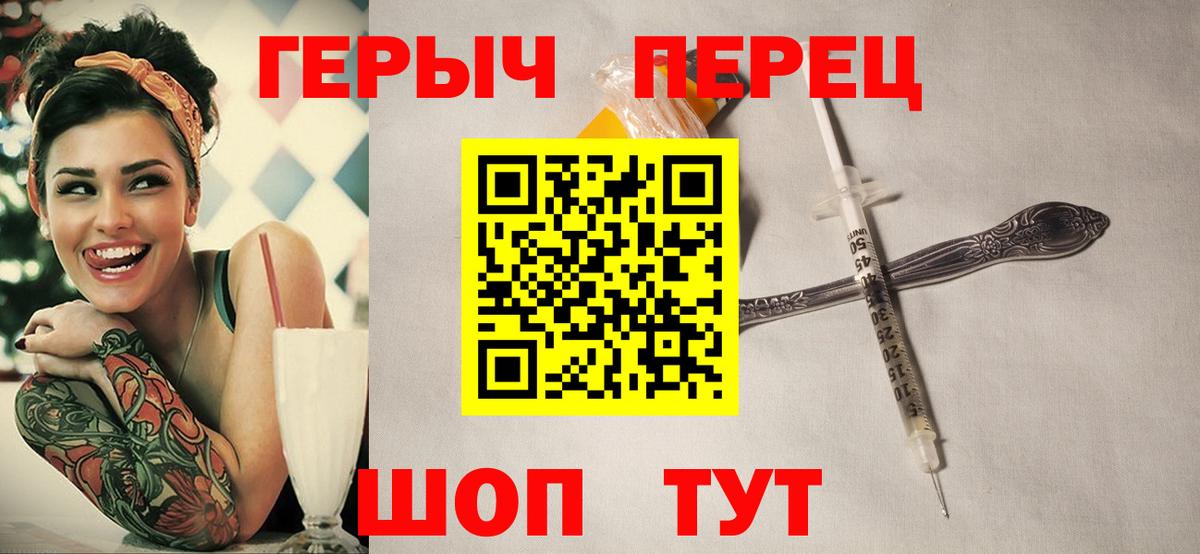Кушва  Героин Афган  Вход с VPN 