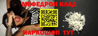 COCAINE Кингисепп