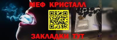 стаф Кимры