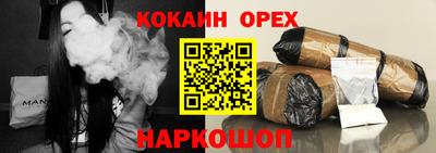 COCAINE Кингисепп