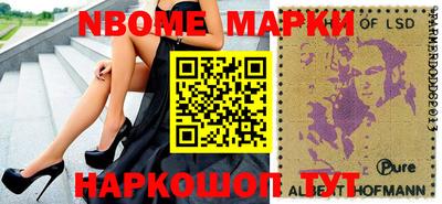 стаф Кимры