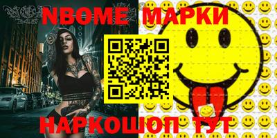 apvp Кинель
