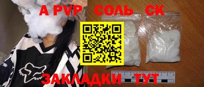 COCAINE Кингисепп