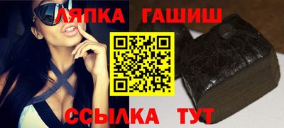 apvp Кинель