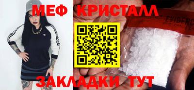 стаф Кимры
