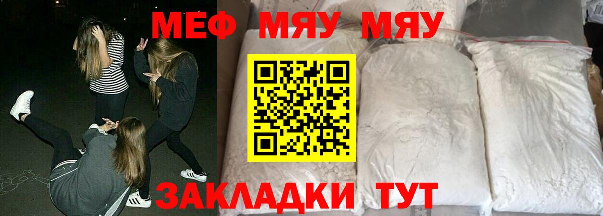 МЕФ Кушва