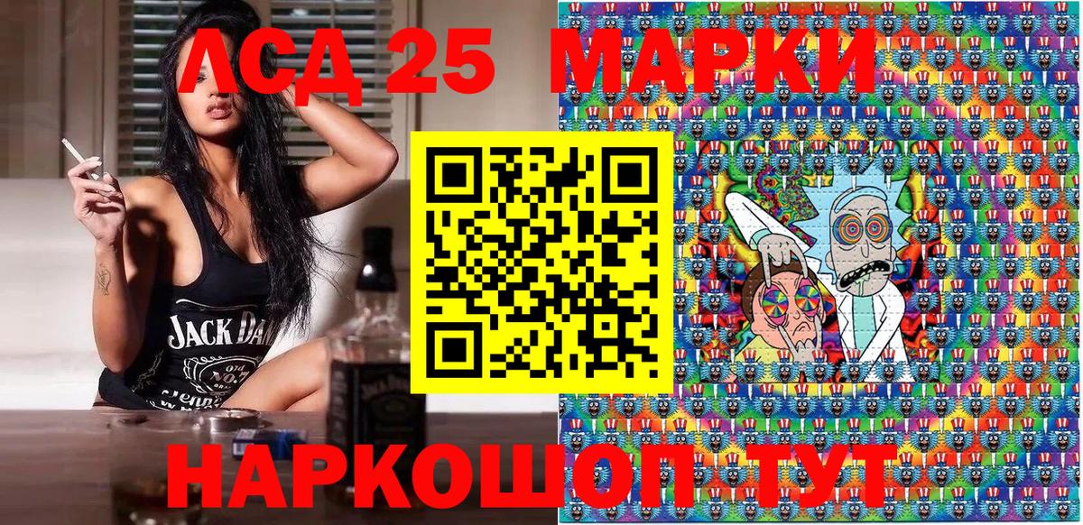 Кушва  Марки NBOMe 1,5мг  закладка  Вход с VPN 