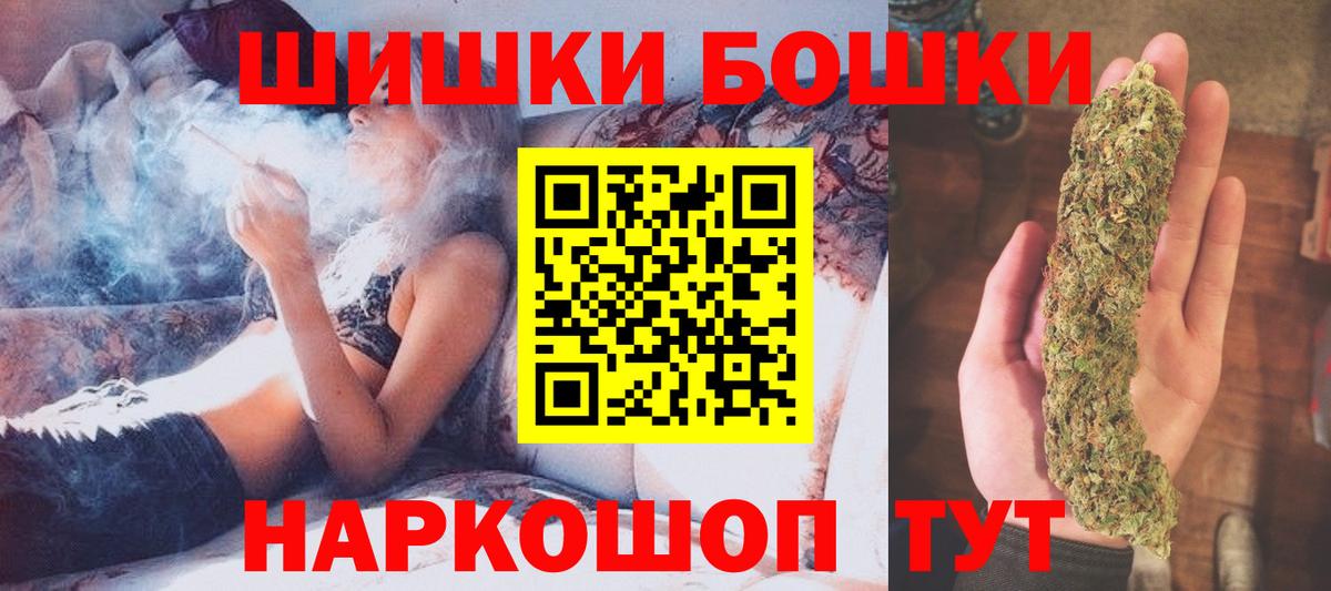 Кушва  Шишки марихуана Amnesia  Вход с VPN  Каннабис Ganja  Каннабис AK-47  Канабис ГИДРОПОН 