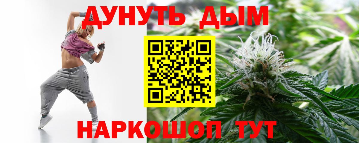 МАРИХУАНА LSD WEED Кушва